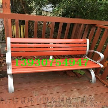 防腐木铸铁腿带扶手靠背公园椅园林椅路椅树围椅广场椅